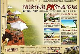 地產(chǎn)圖片