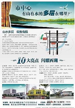 地產(chǎn)圖片
