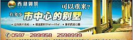 地產圖片
