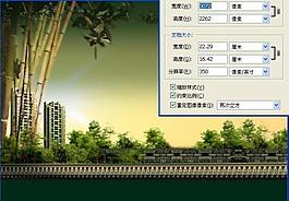 地产图片