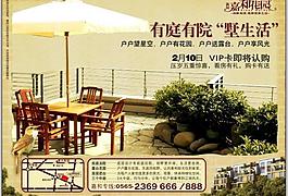 地產(chǎn)圖片