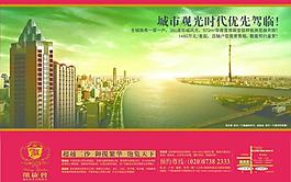 地產(chǎn)圖片