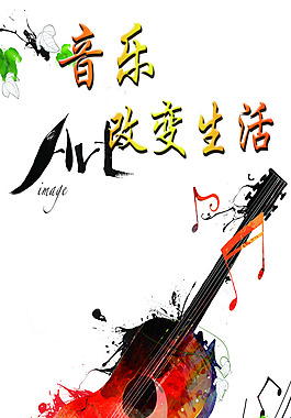 吉他