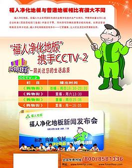 地產(chǎn)圖片