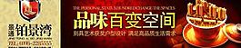 地產(chǎn)圖片