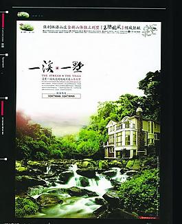 地產(chǎn)圖片