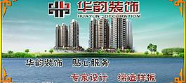 地產(chǎn)圖片