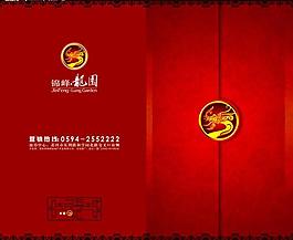 地產(chǎn)圖片