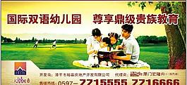 地產(chǎn)圖片