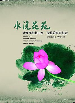 地產(chǎn)圖片