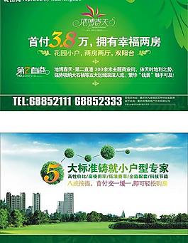 地产图片
