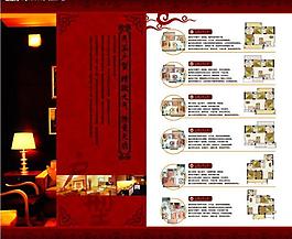 地產(chǎn)圖片