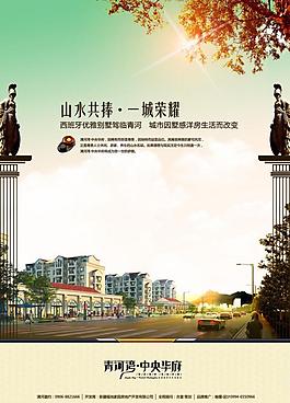 地產(chǎn)設(shè)計圖片