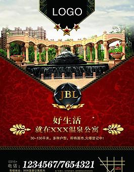 地產(chǎn)廣告圖片