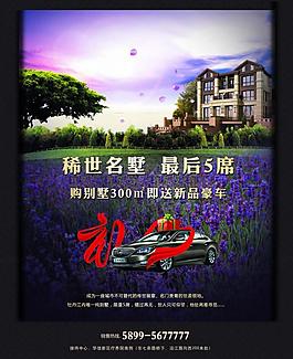 地產(chǎn)dm圖片