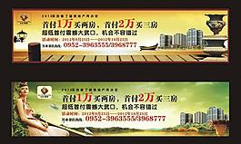 地產戶外圖片