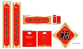 地產(chǎn)對(duì)聯(lián)圖片