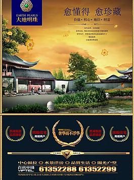 地產(chǎn)骨骼圖片