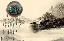 地產(chǎn)海報圖片
