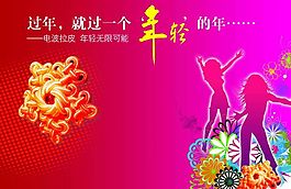彩页画册画册封面模板下载