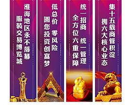 地產(chǎn)旗圖片