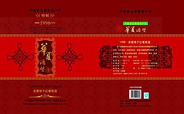 画册封面素材下载