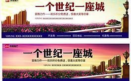 地產(chǎn)廣告圖片