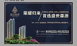 地產(chǎn) 戶外圖片