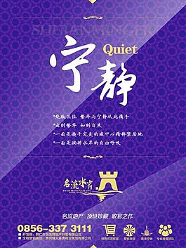 地產(chǎn)展板圖片
