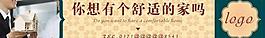 地產(chǎn)圍墻圖片