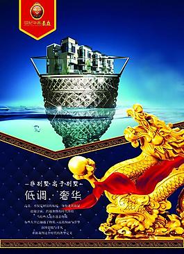 地產(chǎn)廣告圖片