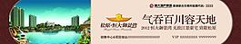 地產(chǎn)圍擋圖片