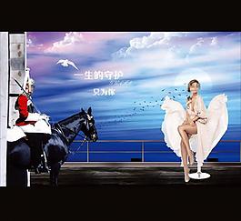 守護(hù) 地產(chǎn)圖片