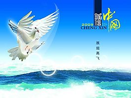 文化展板PSD下載