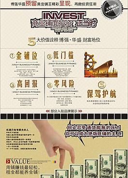 地產(chǎn)dm圖片
