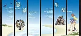 地產(chǎn)廣告圖片