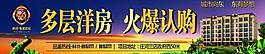 地产立柱图片
