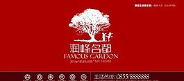 地產(chǎn)廣告圖片