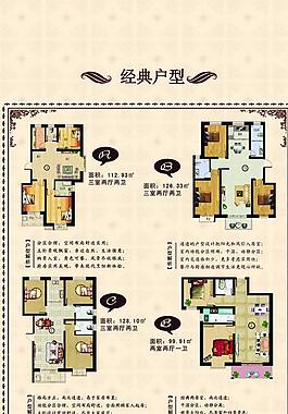 地產(chǎn)折頁(yè)圖片