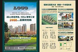地產(chǎn)dm圖片