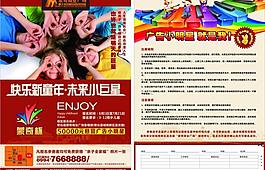 地產(chǎn)dm圖片