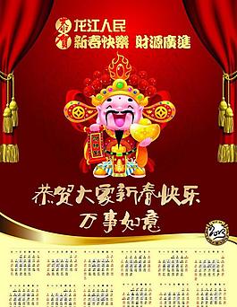 地產(chǎn)海報圖片