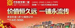 地產(chǎn)廣告圖片