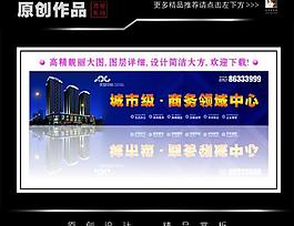 地產(chǎn)廣告圖片