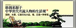 地產(chǎn)圍擋圖片