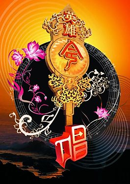 海報(bào)設(shè)計(jì)元素