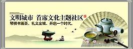 地產(chǎn) 圍擋圖片