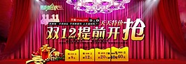 淘寶廣告