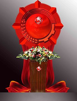 PSD榮譽圖標