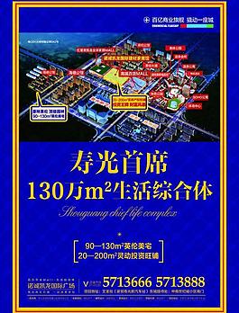 地產廣告圖片